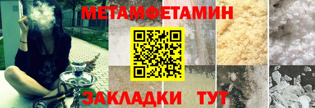 АМФ 98%  АМФЕТАМИН  Кузнецк  Вход с VPN 