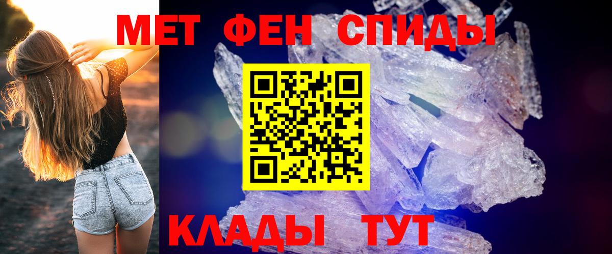 АМФ Розовый Кузнецк