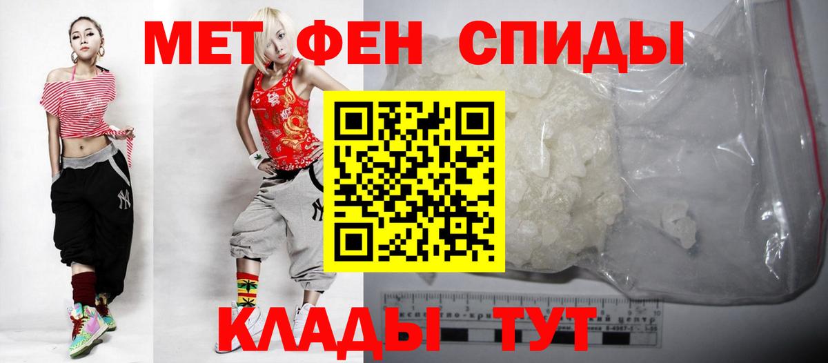 Alpha PVP Кузнецк