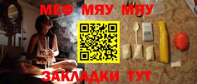 прущие грибы Бугуруслан