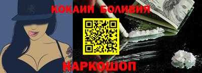 кокс Бузулук