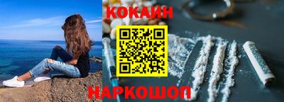 кокс Бузулук