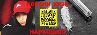 кокс Бузулук