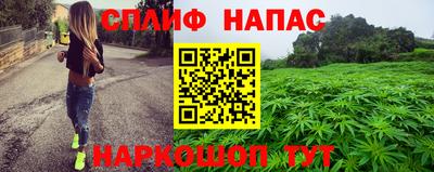 прущие грибы Бугуруслан