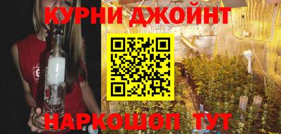 прущие грибы Бугуруслан