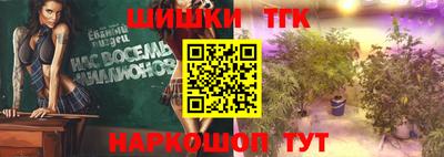 прущие грибы Бугуруслан