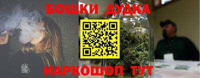 прущие грибы Бугуруслан