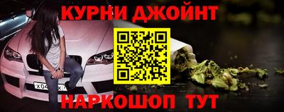 гашишное масло Анжеро-Судженск
