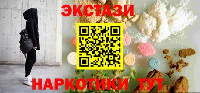 прущие грибы Бугуруслан