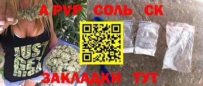 кокс Бузулук