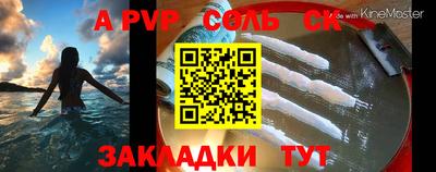 a pvp Будённовск