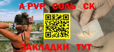 кокс Бузулук