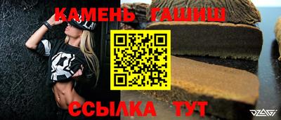 гидра Анапа
