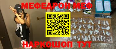 соль ск Ангарск