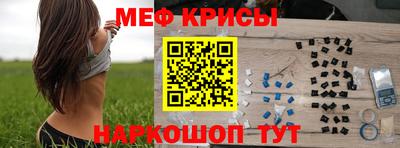 прущие грибы Бугуруслан