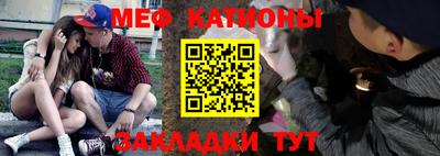 прущие грибы Бугуруслан