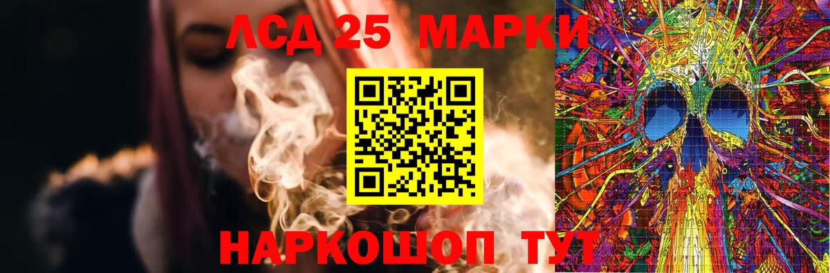Лсд 25 экстази ecstasy Кузнецк