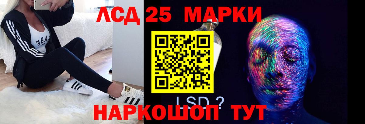 МДМА  Кузнецк  COCAIN  Меф   МАРИХУАНА  ГАШИШ  Вход с VPN 