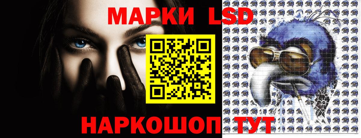 Марки NBOMe 1500мкг Кузнецк