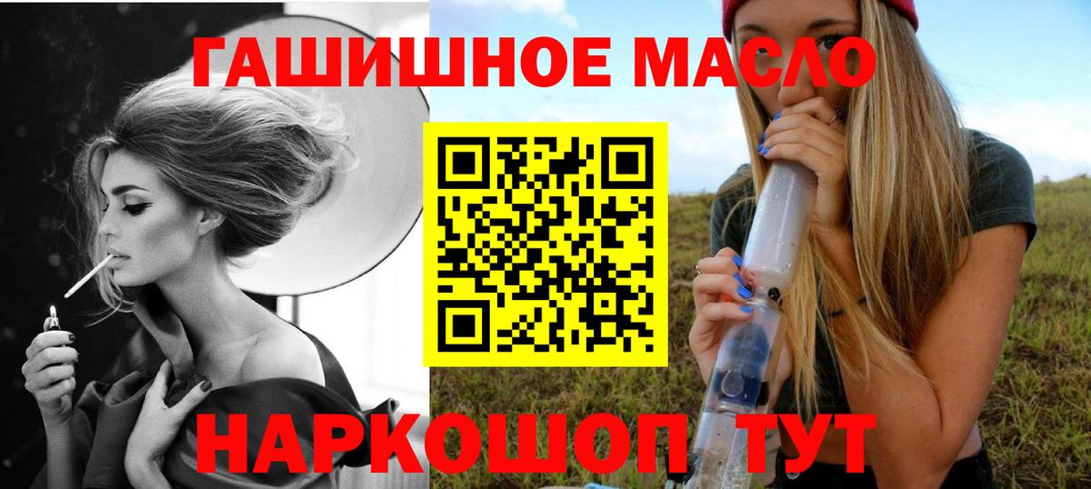 Кузнецк  ТГК вейп  цены наркотик  Вход с VPN 